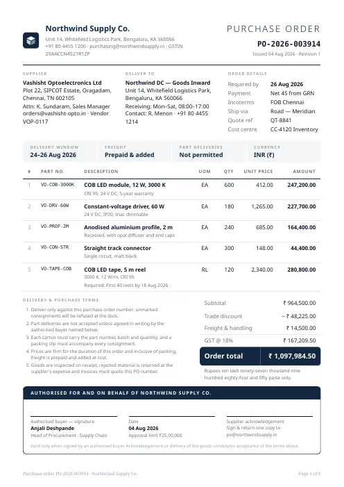 Supplier Purchase Order PDF template preview