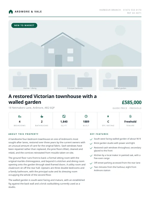 Real Estate Flyer PDF template preview